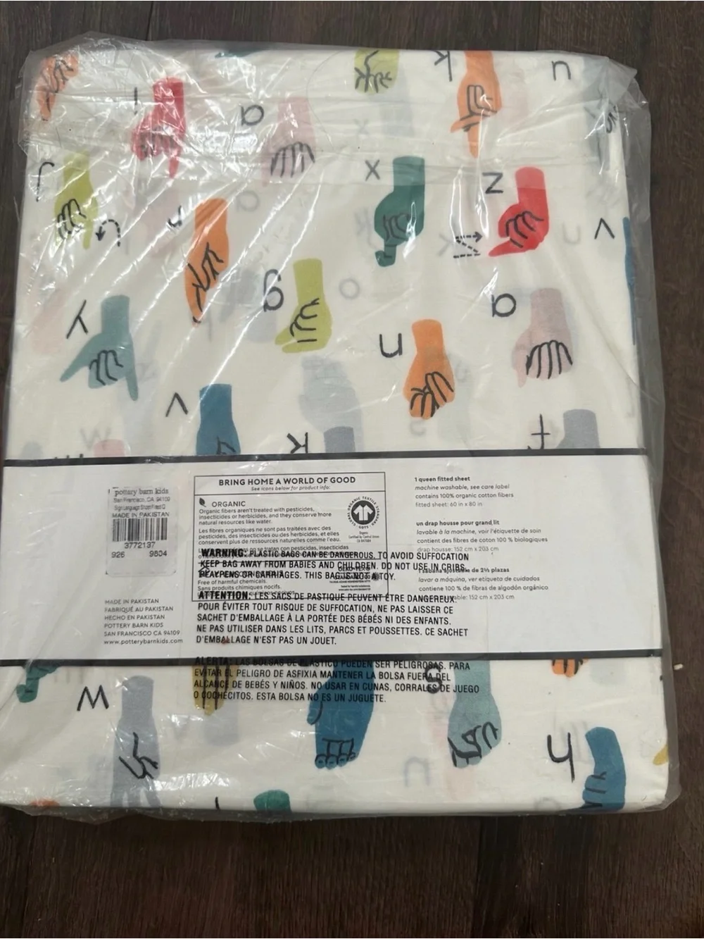 West Elm + Pottery Barn Kids Sign Language Queen Fitted Sheet